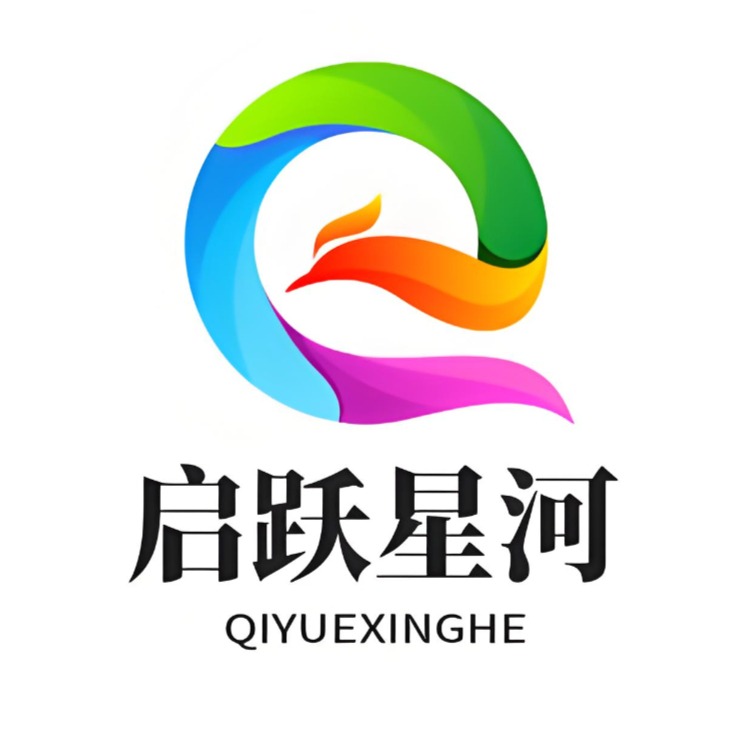 启跃星河logo